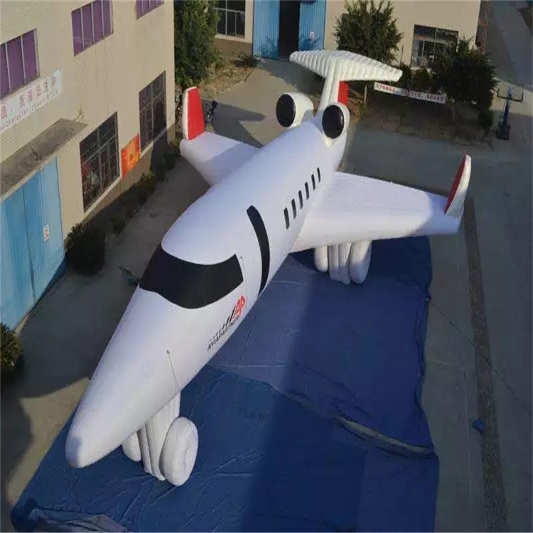 江北充气模型飞机
