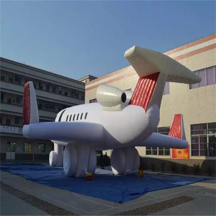 江北充气模型飞机厂家