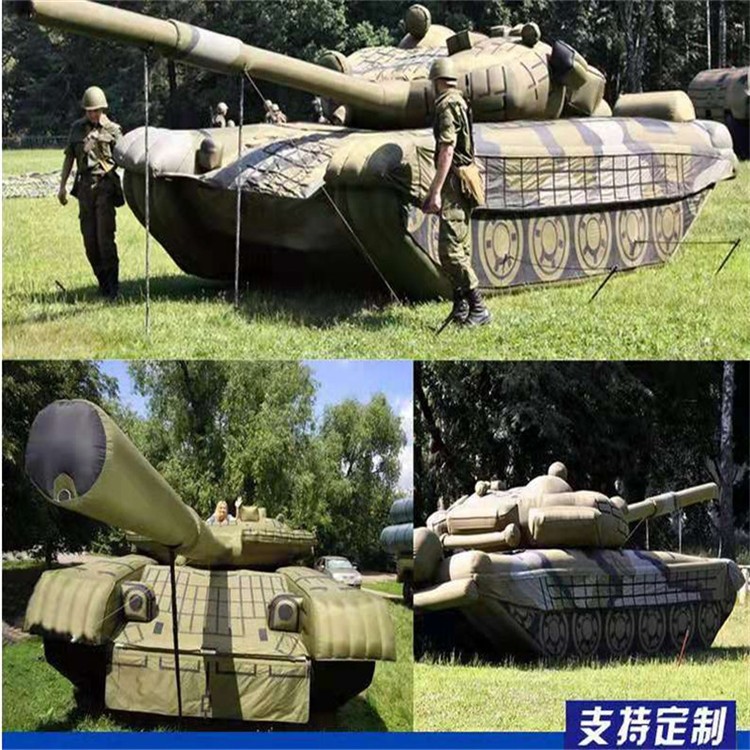 江北充气军用坦克